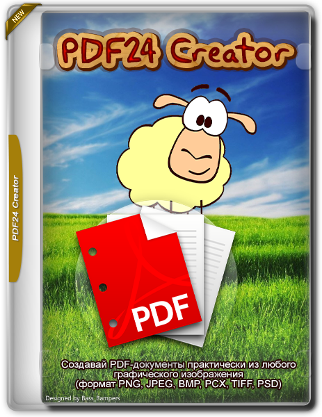 Создание PDF файлов PDF24 Creator 11.25.1