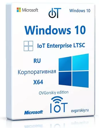 Windows 10 IoT Enterprise LTSC 2021 21H2 x64 Русская by OVGorskiy 04.2025