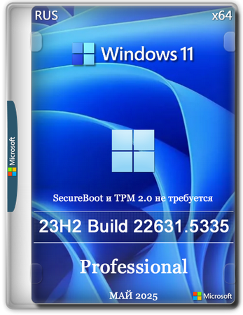 Логотип программы Windows 11 Pro 23H2 Build 22631.5335 Full Май 2025
