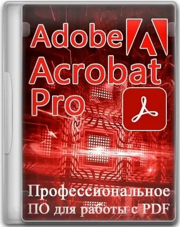 Логотип программы Редактор PDF Adobe Acrobat Pro 2025.001.20521 by KpoJIuK