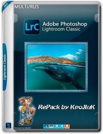 Логотип программы Фоторедактор Adobe Photoshop Lightroom Classic 2025 14.3.1.1 RePack by KpoJIuK