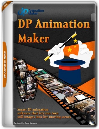 Логотип программы Создание 2D анимации DP Animation Maker 3.5.41 by elchupacabra