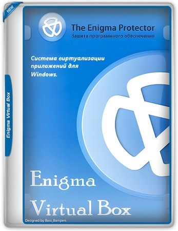 Виртуальный ПК Enigma Virtual Box 11.30