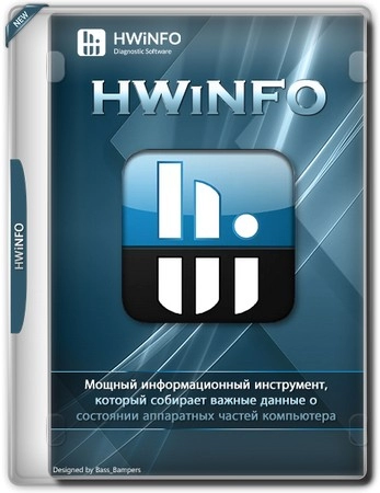 Проверка состояния ПК HWiNFO 8.30 Build 5800 + Portable