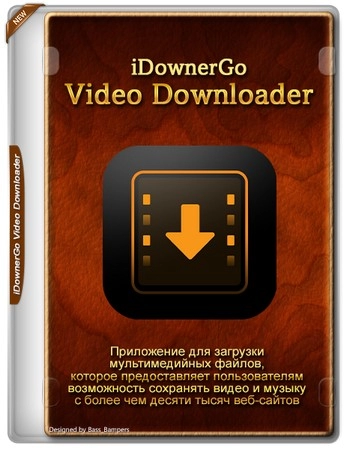 Логотип программы Загрузчик видеофайлов iDownerGo Video Downloader 10.9.2 by elchupacabra