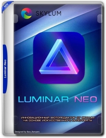 Логотип программы Фоторедактор с ИИ Luminar Neo 1.24.0.14794 by elchupacabra