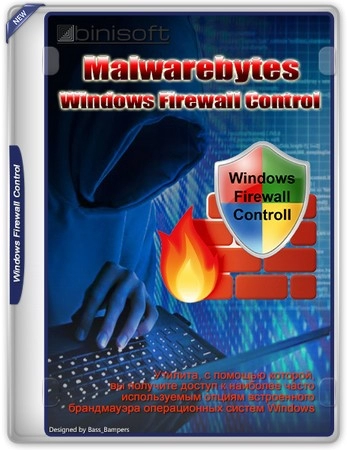 Логотип программы Фаервол Malwarebytes Windows Firewall Control 6.15.0.0