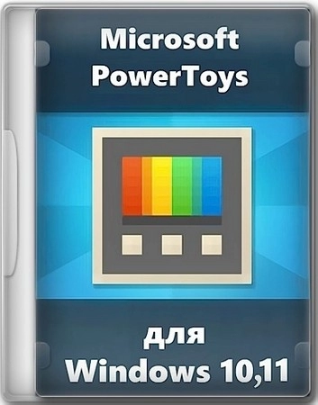 Оптимизация Windows Microsoft PowerToys 0.94.1