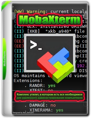 Логотип программы MobaXterm