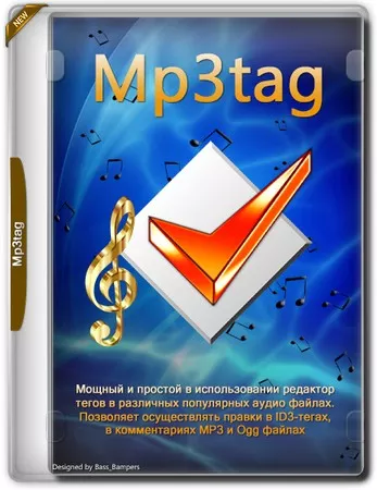 Редактор тегов Mp3tag 3.30 + Portable