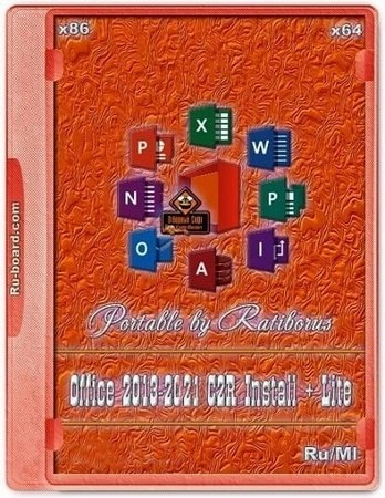 Логотип программы Онлайн установка Офиса Office 2013-2024 C2R Install + Lite 7.7.7.7 ++ r26 by Ratiborus