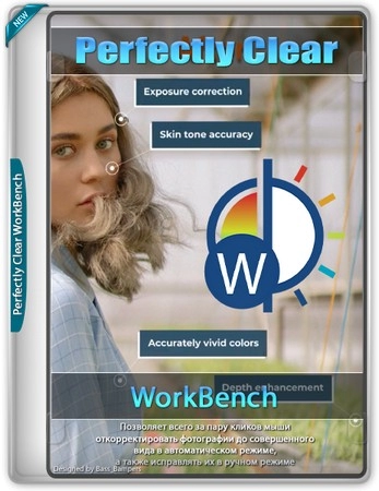 Фоторедактор Perfectly Clear WorkBench 4.8.0.2852 by elchupacabra