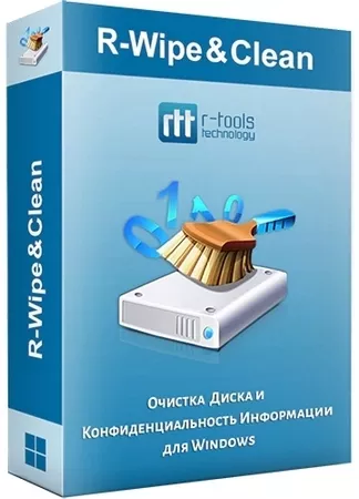 Логотип программы Очистка Windows R-Wipe & Clean 20.0.2507 by elchupacabra