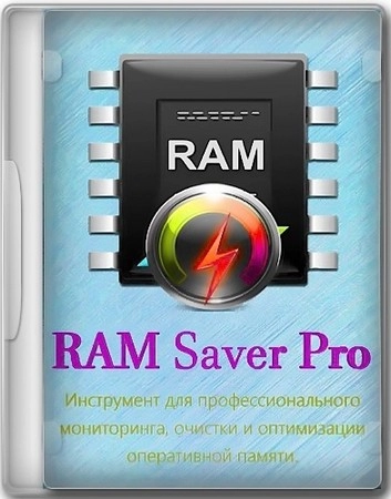 Логотип программы Очистка оперативной памяти RAM Saver Professional 25.11.1 by elchupacabra