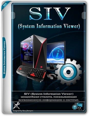 Информация о системе SIV (System Information Viewer) 5.82 Portable