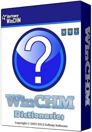 Создание файлов помощи Softany WinCHM Pro 5.55 by elchupacabra