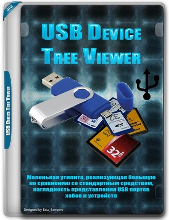 Логотип программы Представление USB портов USB Device Tree Viewer 4.5.1.0 Portable