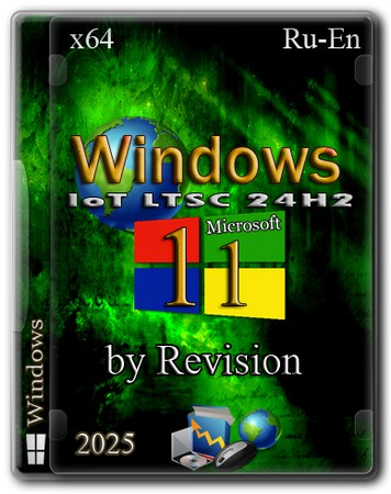 Логотип программы Легкая сборка Windows 11 IoT LTSC 24H2 26100.4061 by Revision