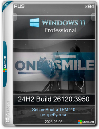 Логотип программы Windows 11 Pro by OneSmiLe 24H2 build 26120.3950