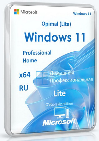 Логотип программы Windows 11 Pro-Home Optim Lite x64 24H2 RU by OVGorskiy 05.2025