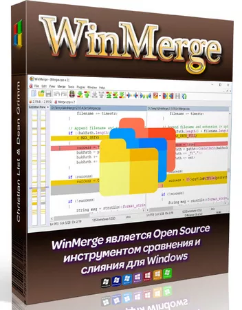 Логотип программы Сравнение папок и файлов WinMerge 2.16.48.2 + Portable