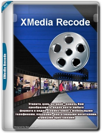 Конвертер видео XMedia Recode 3.6.1.2 + Portable