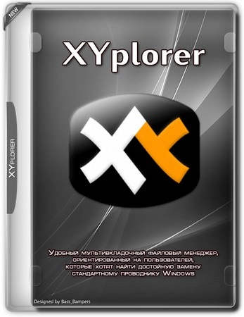 Логотип программы Менеджер файлов XYplorer 27.00.0400 by elchupacabra