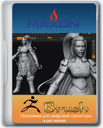 Трехмерные скульптуры ZBrush 2025.2.0
