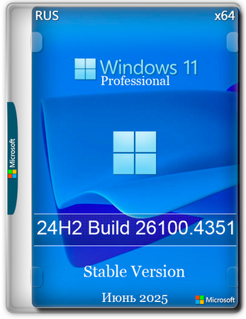 Логотип программы Windows 11 Stable