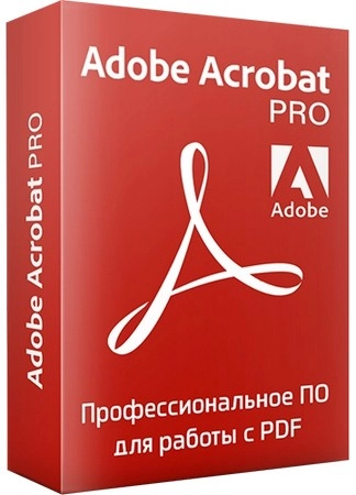 Портативная версия Adobe Acrobat Pro 2025.001.20531 by 7997
