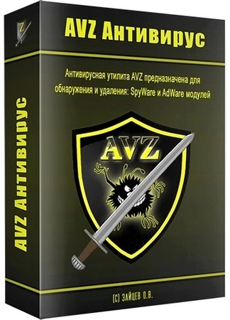 Антивирусная утилита AVZ 6.00