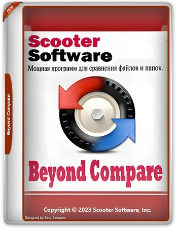 Логотип программы Сравнение файлов Beyond Compare Pro 5.1.6.31527 by elchupacabra