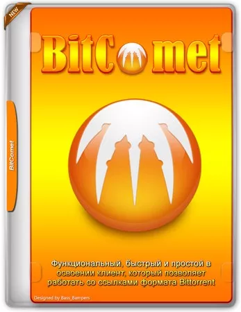 Логотип программы Торрент загрузчик BitComet 2.15 + Portable