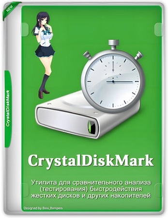 Логотип программы Проверка жестких дисков CrystalDiskMark 9.0.1 + Portable