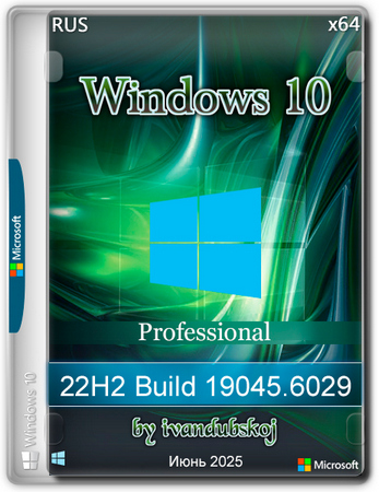 Логотип программы Windows 10 Pro x64 22Н2 Build 19045.6029 by ivandubskoj