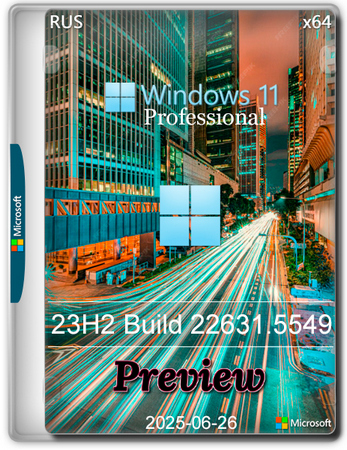Логотип программы Windows 11 Pro 23H2 Build 22631.5549 Preview