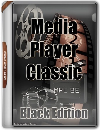 Плеер для ПК Media Player Classic - Black Edition 1.8.6 Stable + Portable + Standalone Filters