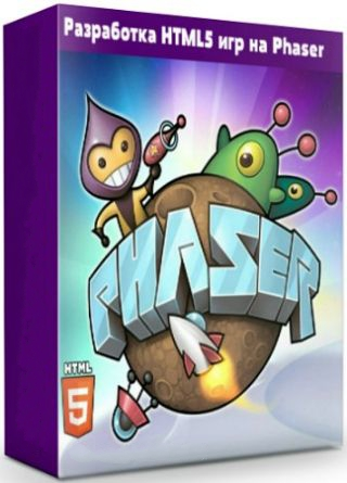 Разработка игр Phaser Editor 4.11.2