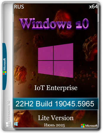 Логотип программы Windows 10 Lite
