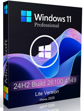 Легкая сборка Windows 11 Pro 24H2 build 26100.4349