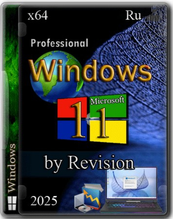 Логотип программы Windows 11 Pro Lite 23H2 Build 22631.5472 by Revision