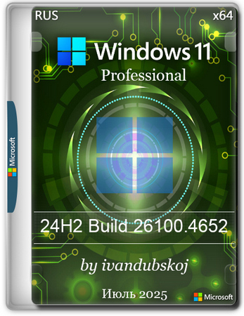 Windows 11 Pro 24Н2 Build 26100.4652 by ivandubskoj
