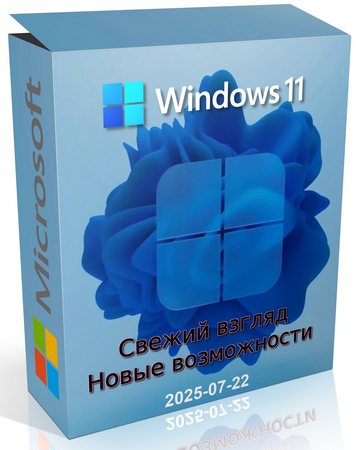 Windows 11 Pro 24H2 Build 26100.4770 Preview