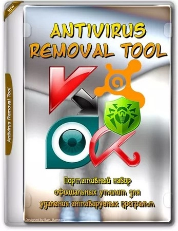 Удаление антивирусов Antivirus Removal Tool 2025.7
