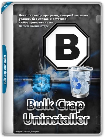 Логотип программы Удаление приложений Bulk Crap Uninstaller 5.9.0 + Portable