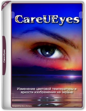 Защита глаз CareUEyes 2.4.10.0 Pro by FC Portables