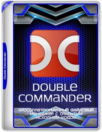 Файловый менеджер Double Commander 1.1.26 gamma + Portable