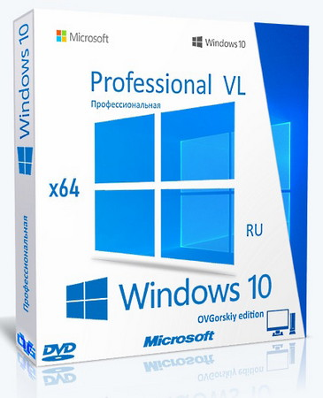Логотип программы Windows 10