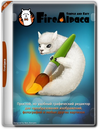 Графический редактор FireAlpaca 2.13.22 + Standalone