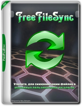 Синхронизация файлов FreeFileSync 14.4